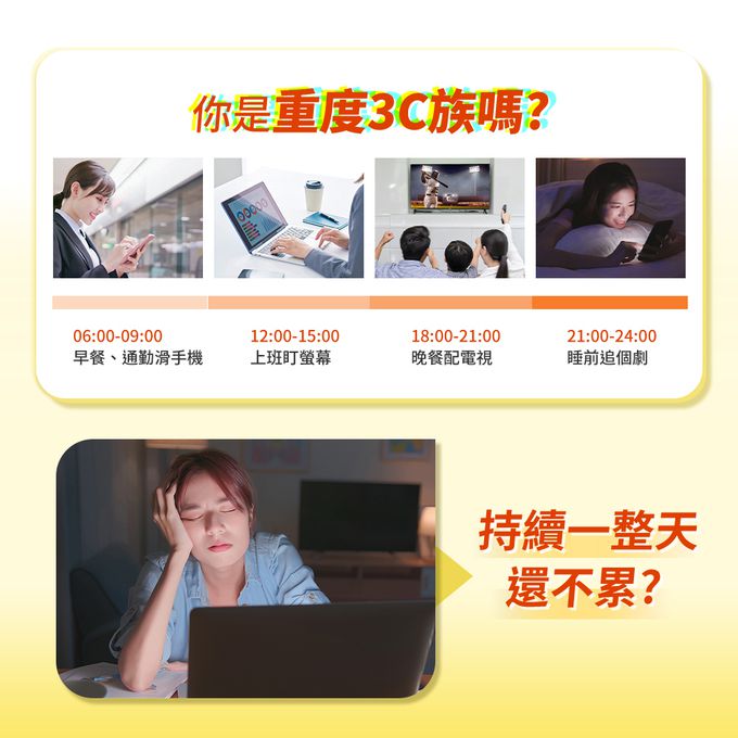 Sustenium 意維能 - 晶視亮二入組-30粒x2