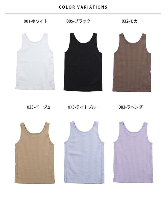 日本 OMNES - 直羅紋圓領無袖背心/內搭-卡其