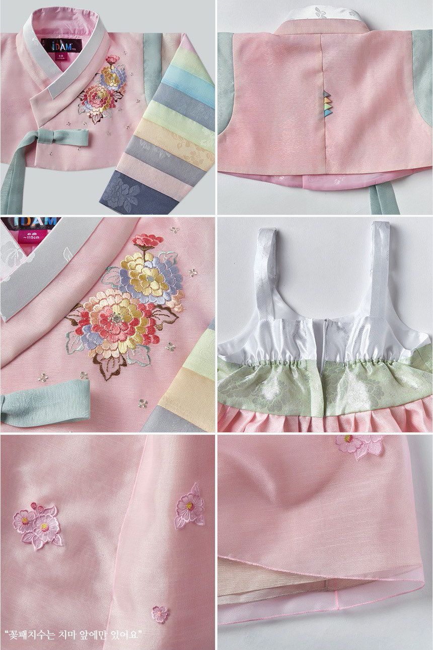 韓國 yedam - 女寶韓服-櫻花粉-不含頭飾