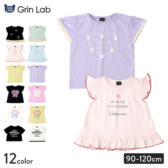 日本 ZOOLAND - 可愛女孩印花短袖上衣-蕾絲下擺-薄荷綠