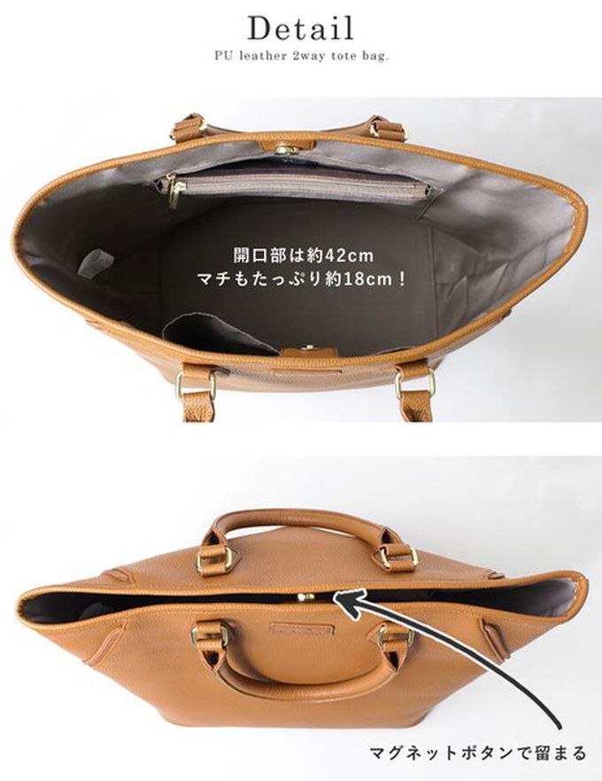 日本 LIZDAYS - 2WAY大開口優雅皮革感手提/側背包-焦糖橘 (42x28cm)