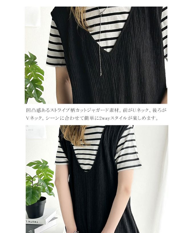 日本 Classical Elf - 前後2way領魅力緹花柔軟連身褲-黑