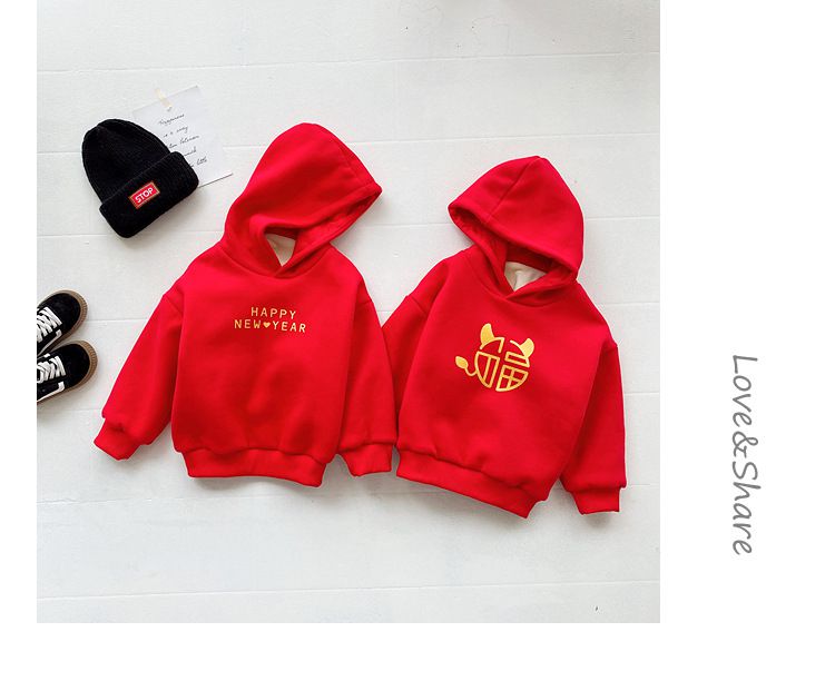 加絨喜氣洋洋連帽大學T-小惡魔福字