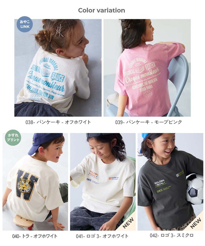 日本 devirock - 純棉定番短袖上衣-老虎W-炭黑