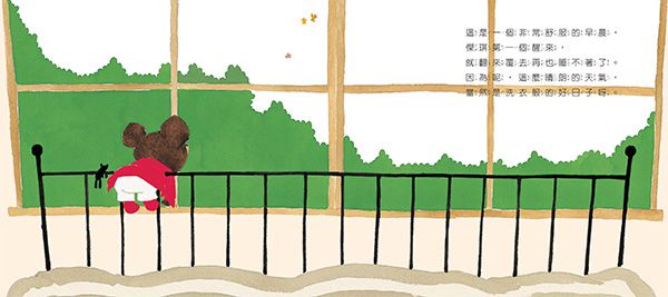 日本人氣繪本-傑琪洗衣服