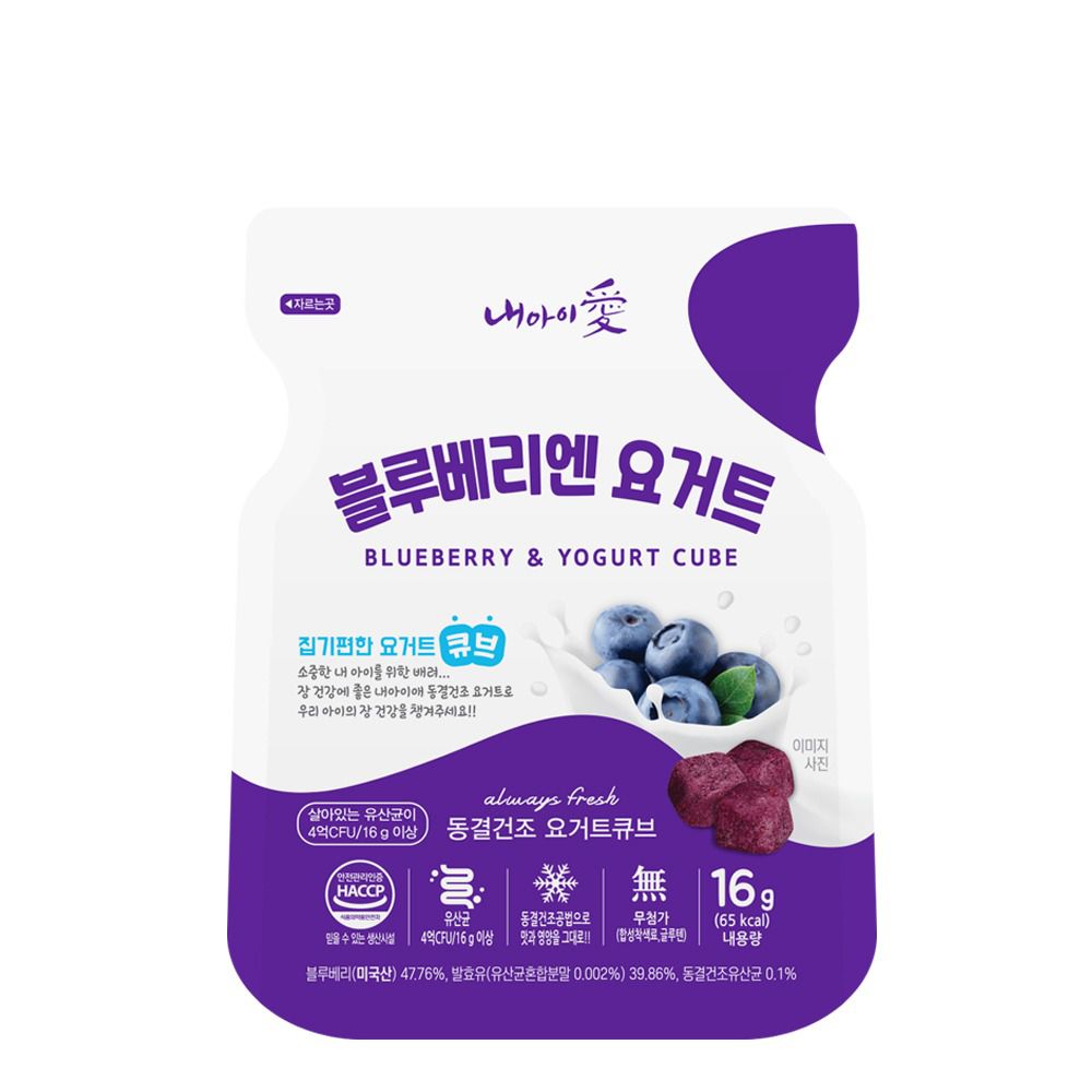 Naeiae - 韓國優格球-藍莓(12M+)-16g