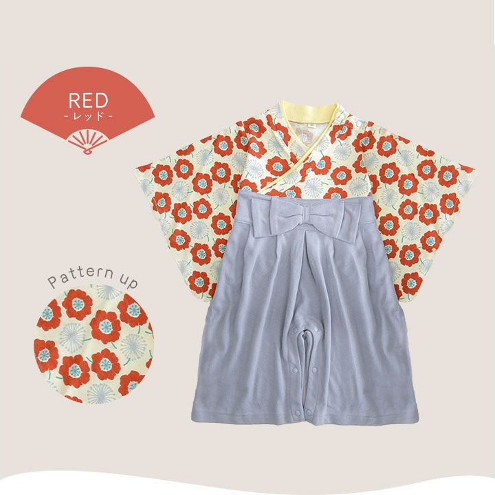 日本服飾代購 - 日本傳統袴/和服(連身衣式)-蒲公英花紋-暖黃 (90)