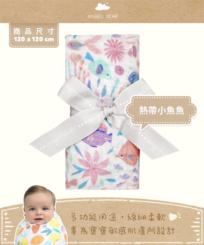 原創可愛活潑的圖案設計