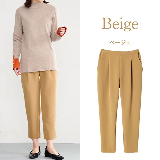 日本 BELLUNA - 熱銷定番 防曬涼感彈性美腿長褲-淺綠