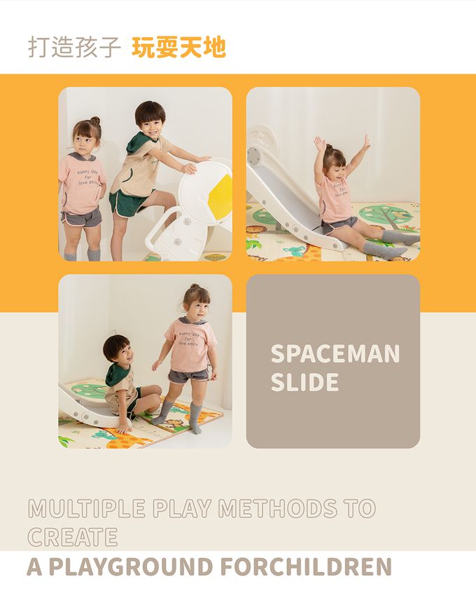 Kikimmy - 宇宙太空人造型溜滑梯