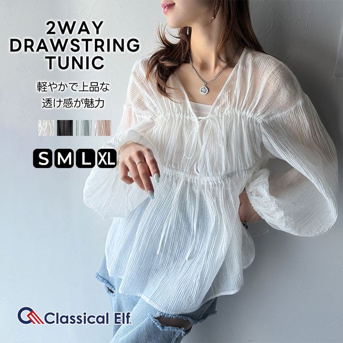 日本 Classical Elf - 浪漫優美透膚2way長袖罩衫-白