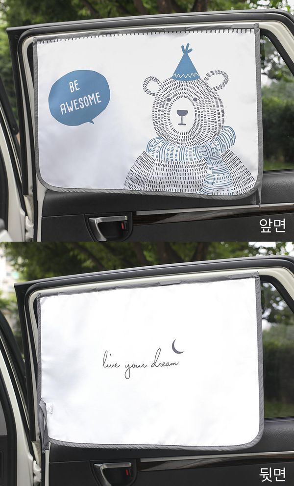 韓國 Bebe Deco - 完美遮光六層磁鐵遮陽窗簾-俯瞰綠野 (65*45cm)