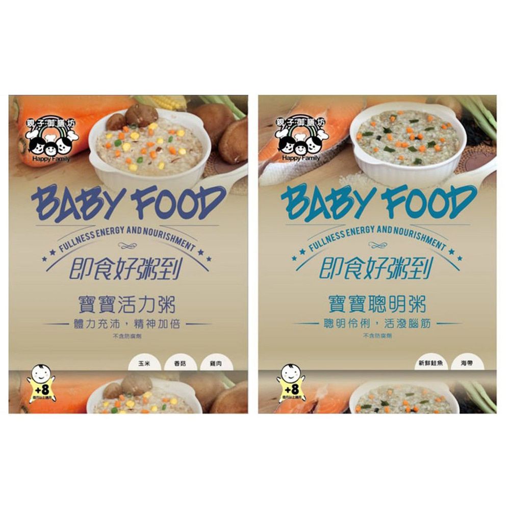 親子御膳坊 - 寶寶活力粥150gx2包+寶寶聰明粥150gx2包