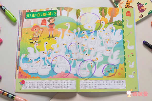 ★百萬父母最有共鳴的教養經典書★ 0~3歲給對愛就不怕寵壞♥ 3~6歲做對管教不打不罵孩子更聽話