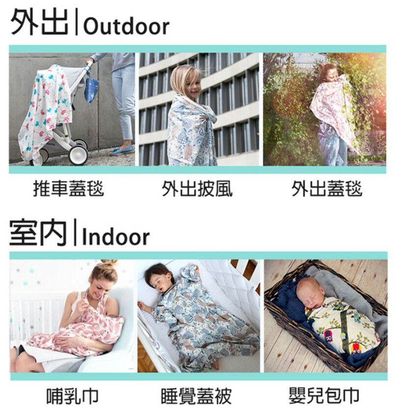 La Millou - 竹纖涼感巾_嬰兒包巾/哺乳巾/推車蓋巾-聖托里尼魚-120 公分 x 100公分(+,- 2-3 公分)