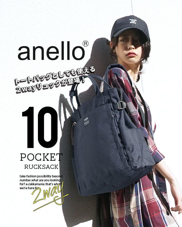 日本 zootie - anello 10口袋多夾層可手提後背包/媽媽包-軍綠