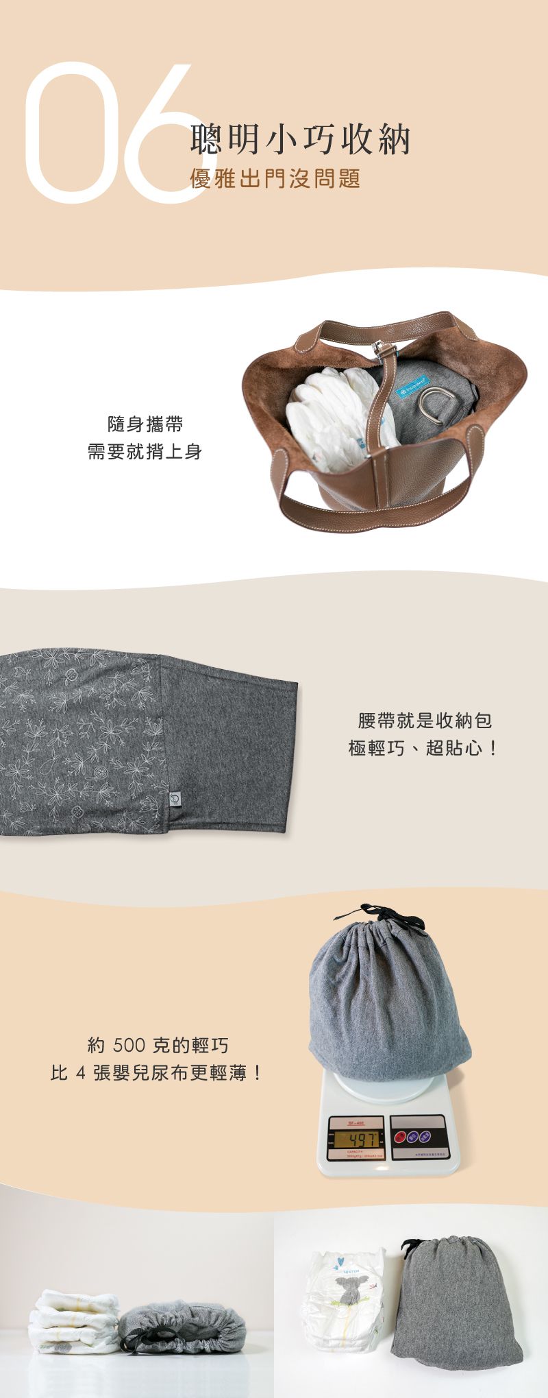 inParents - Snug 懷旅揹⼱ - 穿衣式嬰兒安撫揹巾(贈nanobebe體驗包)-標準版(適用XS–M)-自信黑