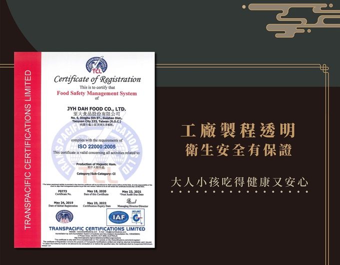 秘傳美食 - 傳奇國宴名菜！蜜汁火腿富貴三明治(附桂花蜜)-505g/份±10%/10套