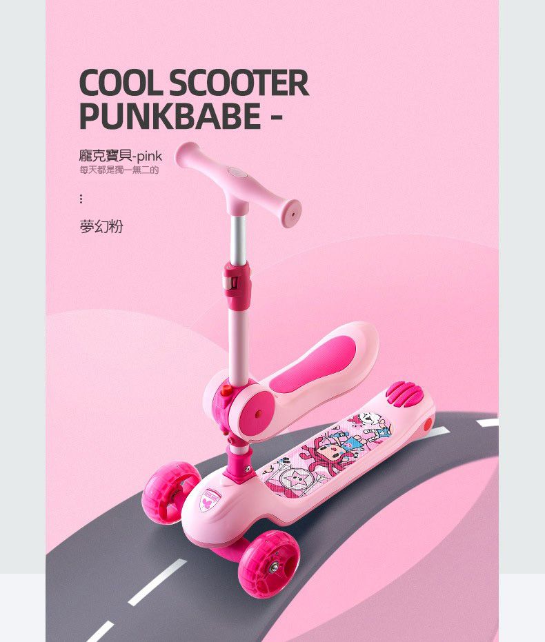 i-Smart - 二合一滑板車(輪子會發光)-酷炫藍