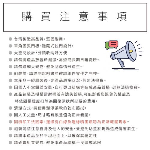 三麗鷗Sanrio【大耳狗閃耀檸檬】三層櫃 三層木櫃 收納櫃 書櫃 置物櫃 木門櫃