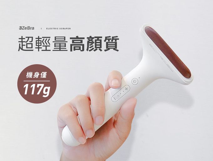 3ZeBra - 【3ZeBra】deepinn 小美推刮按摩棒-白色-117 g