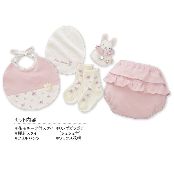 akachan honpo - 日本製新生兒禮盒-兔子 (哺乳圍兜:50~70cm 圍兜:60~70cm 內褲:50~90cm 襪子:11~13cm)