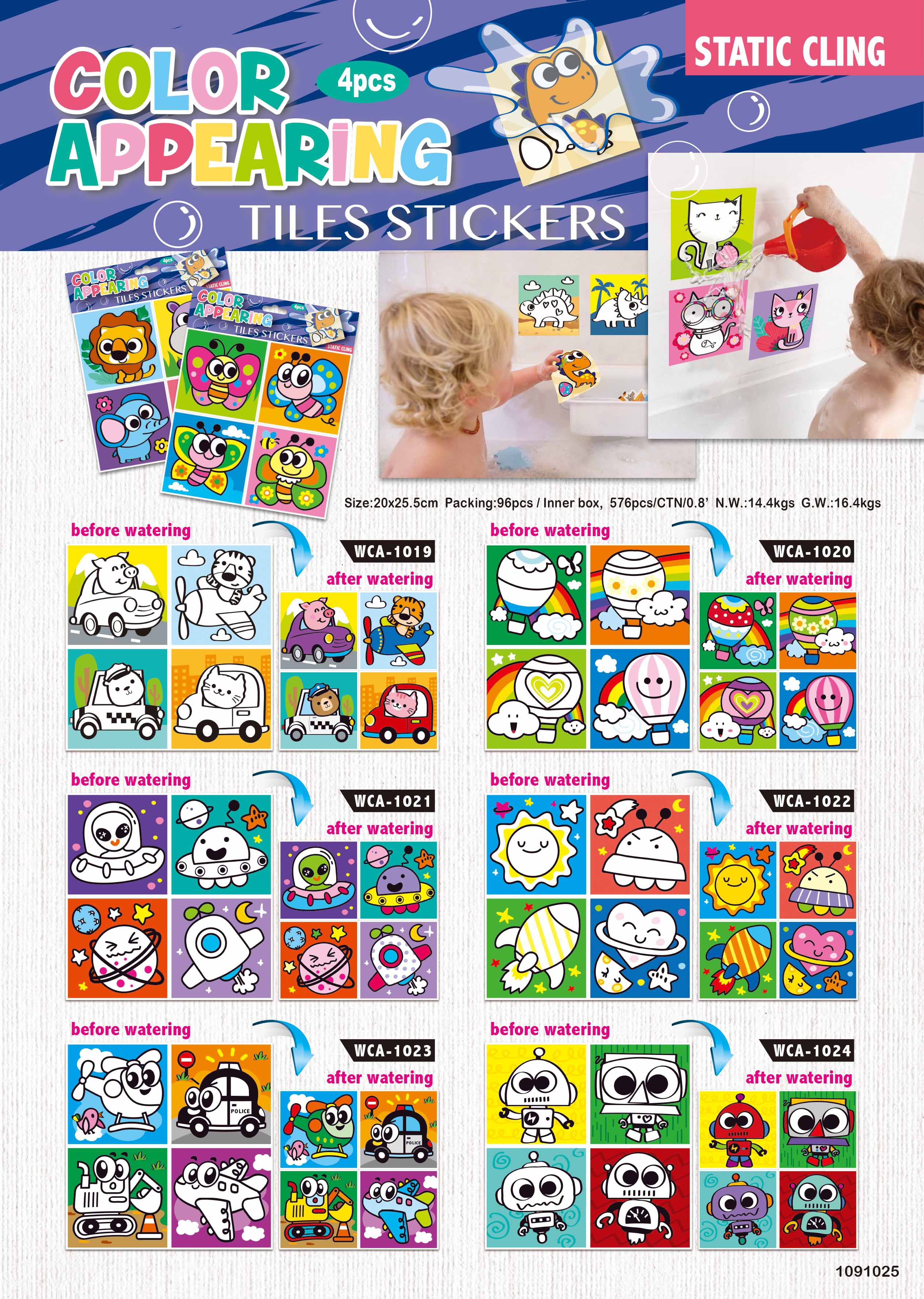 FUNKINGDOM - 遇水變色靜電貼（4包一組）-圖案隨機 (20*20CM)