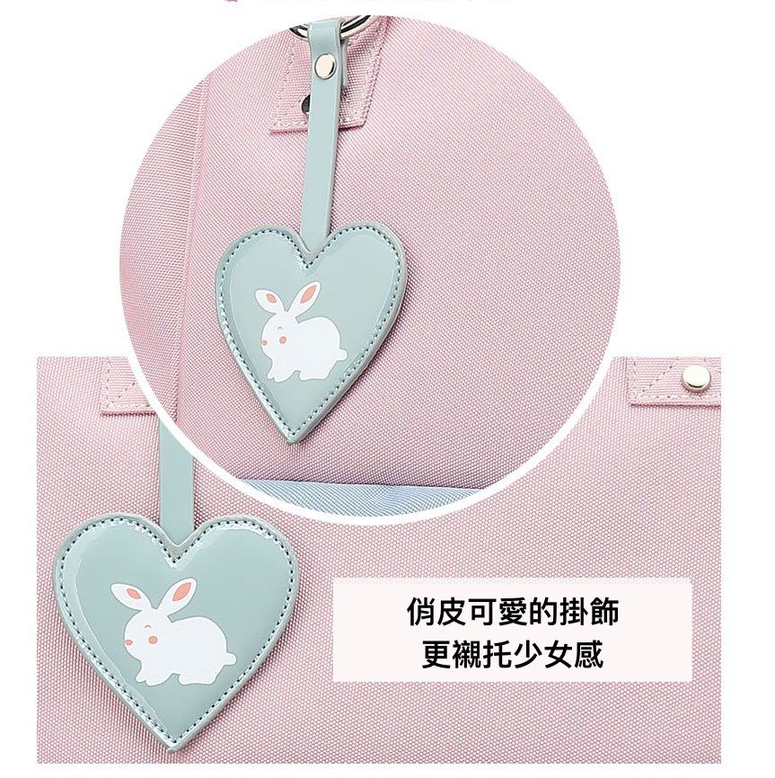 可愛撞色大開口書包-愛心兔子-粉色