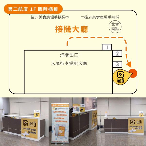 高速上網 Wi-Fi 機/上網 SIM 卡 ★不限流量不降速★ 機場取件/市區自取