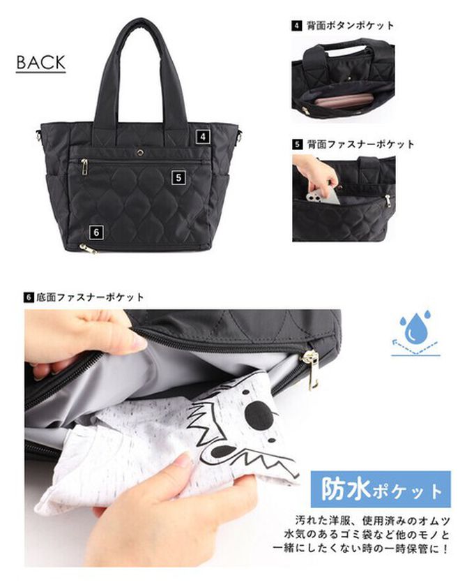 日本 LIZDAYS - 大容量12口袋絎縫防潑水媽媽包/側背包-卡其棕