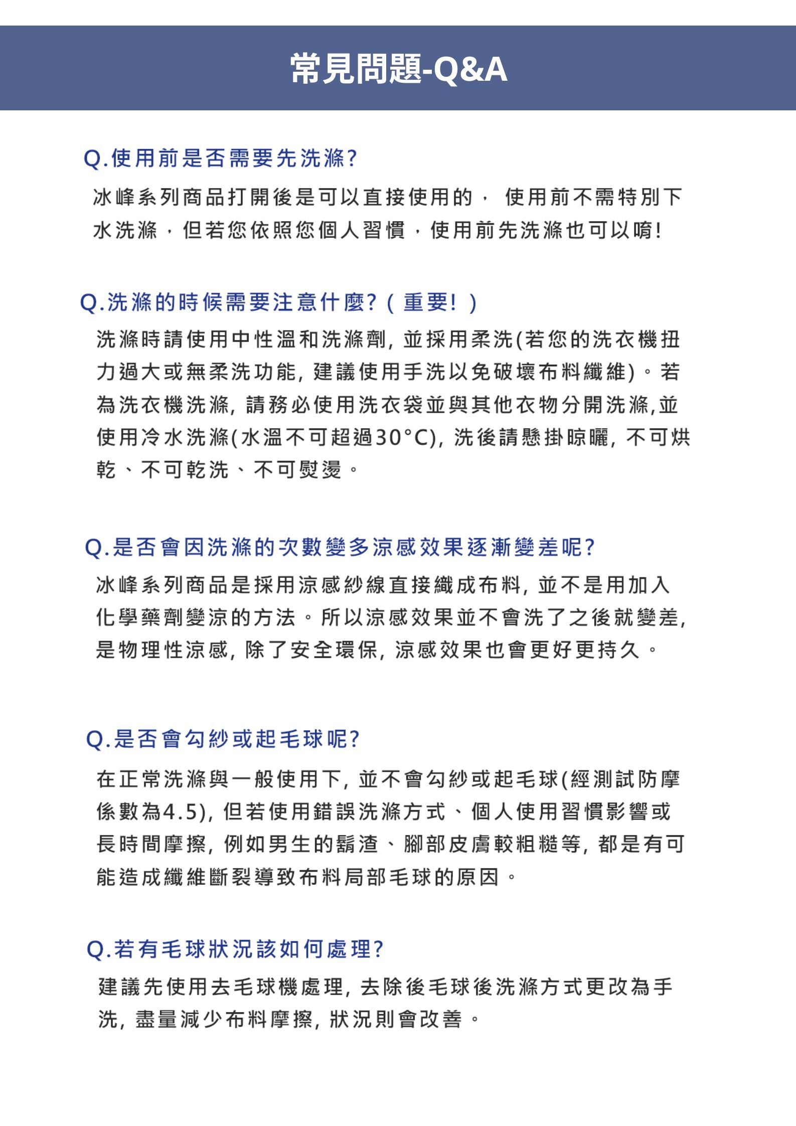 伊德生活 Idée Living - 日本超涼感科技_冰峰床包組_單人款(床包*1+枕套*1)_曜石灰