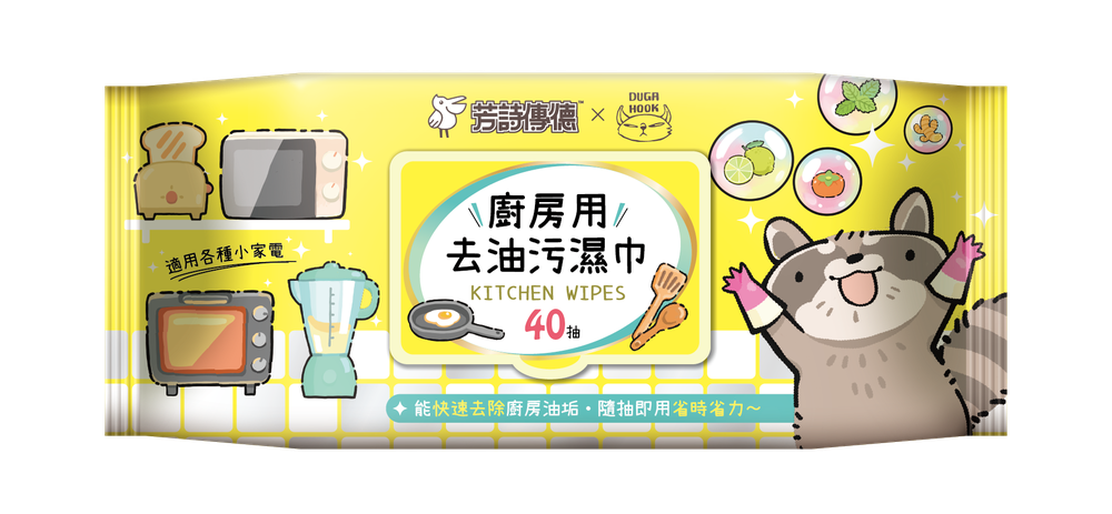 廚房用去油汙濕巾40抽(加蓋)-32包