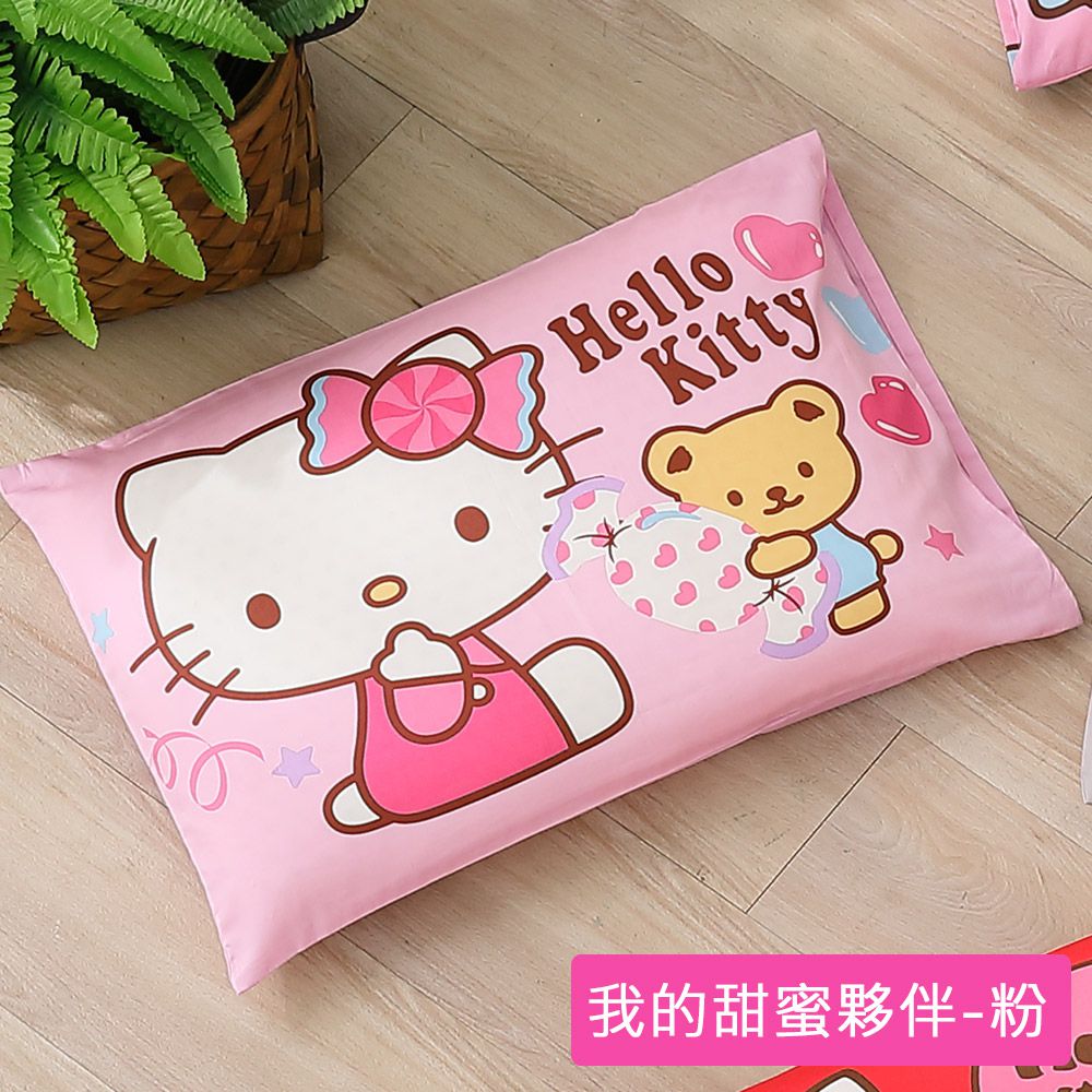 鴻宇 HongYew - Hello Kitty美國棉兒童防螨抗菌枕套-甜蜜夥伴-粉色-55x44cm