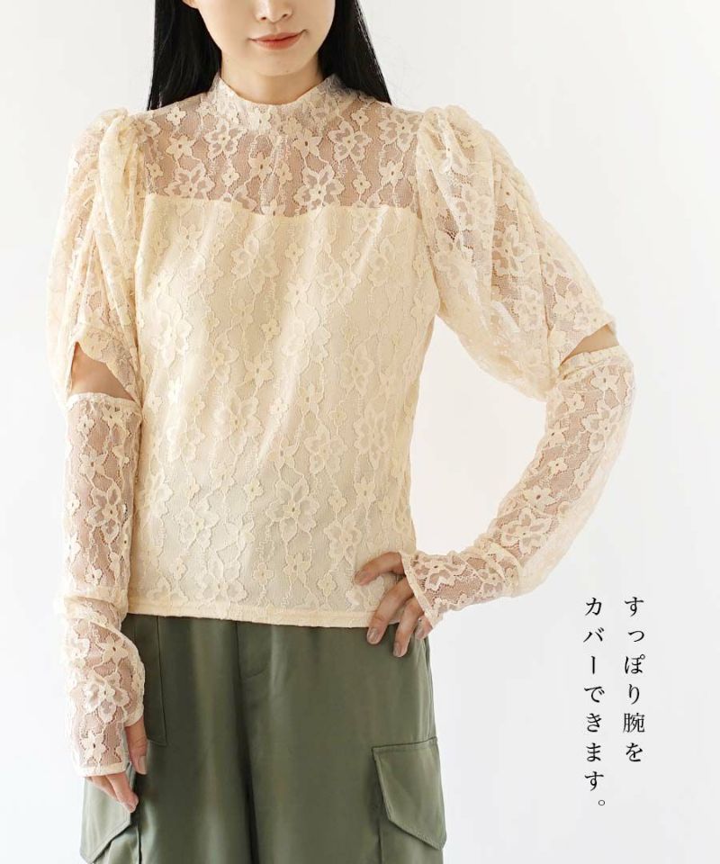 日本 zootie - 花花蕾絲透膚五分袖上衣-米杏