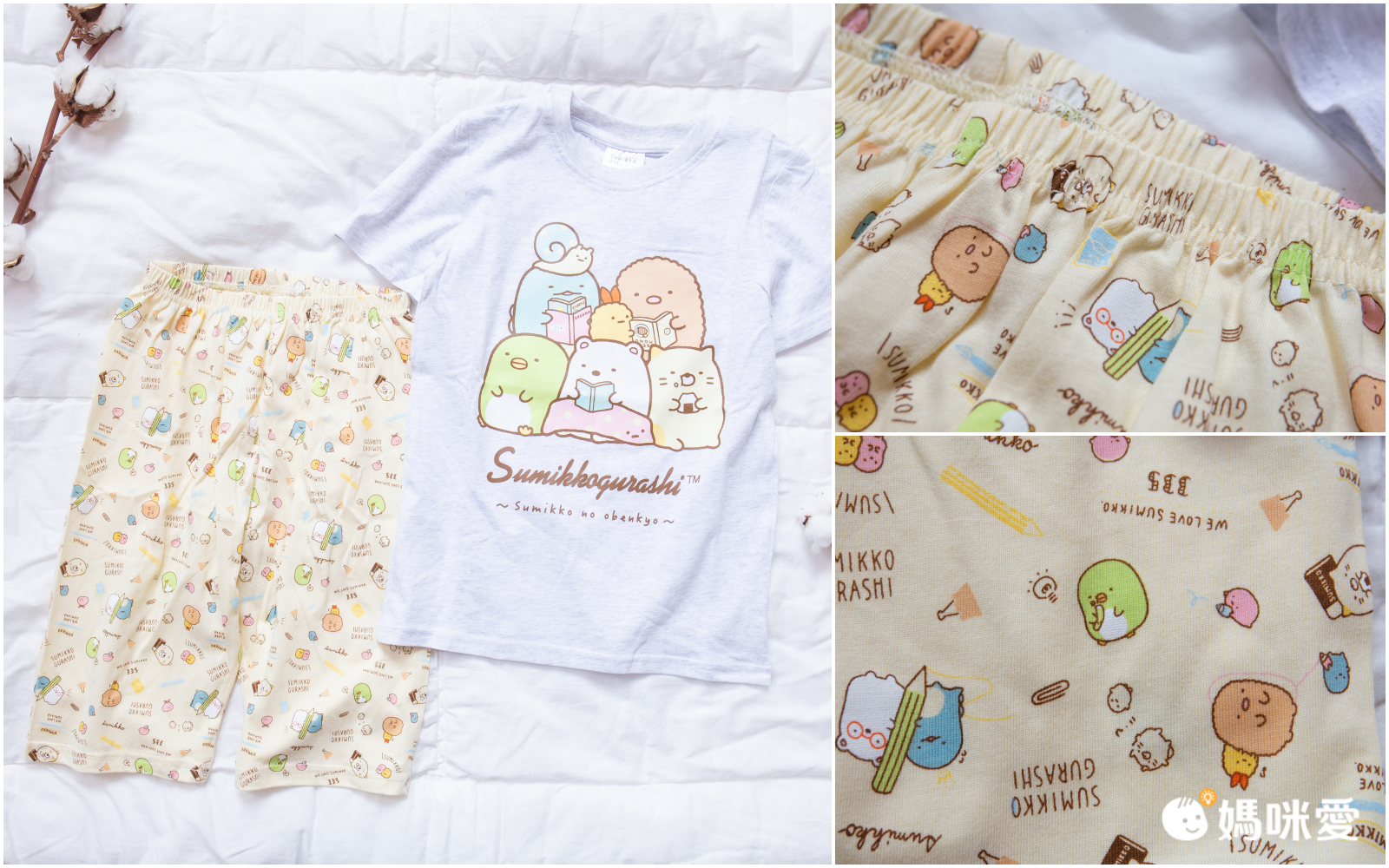 角落小夥伴 - 100%純棉男童短袖睡衣套裝-角落生物大圖碎花款-藍