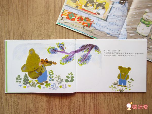 專為上學兒準備♕勇氣與人際關係繪本【大穎文化】精選上學好好玩&認識新朋友系列套書