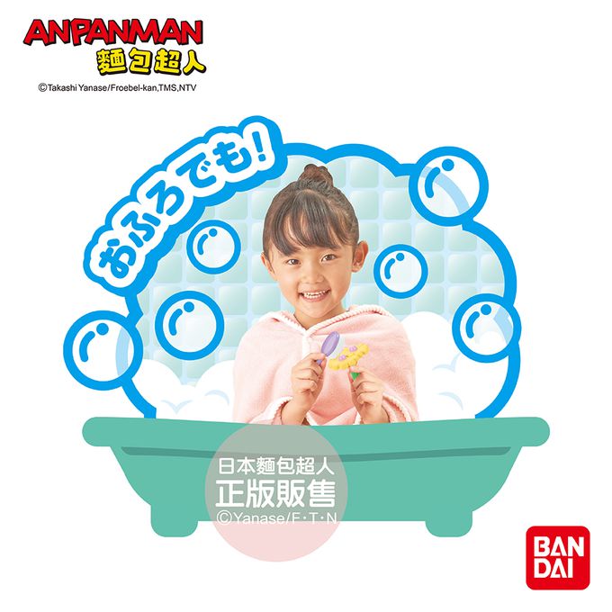 日本麵包超人 - 麵包超人感溫變色可愛花店組(3歲以上~)