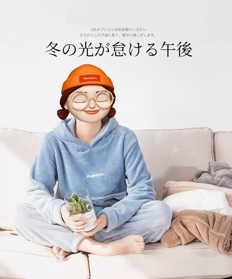 珊瑚絨家居套裝-長袖-粉色