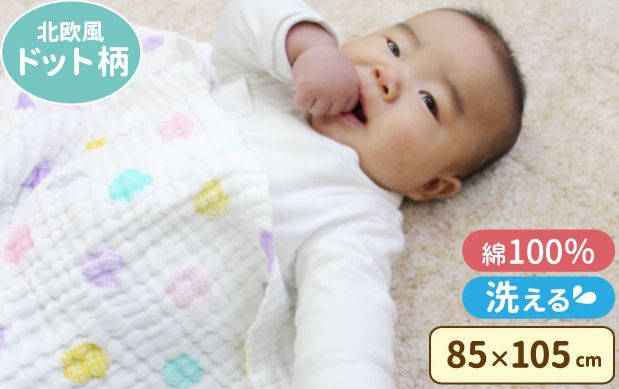 日本 un doudou 六重紗毯 / 防踢被 / 手帕