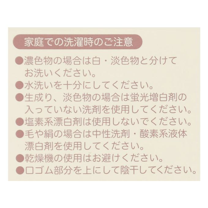 akachan honpo - 襪子3雙組-兔子-米白色 (9~14cm)