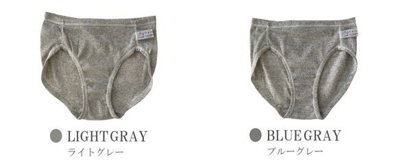 日本女裝代購 - 日本製 100%有機棉零著感內褲-藍灰