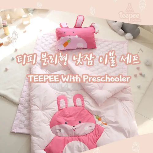 易敏寶必備！防蟎抗菌【正韓 Teepee】四季用兒童七件組睡袋