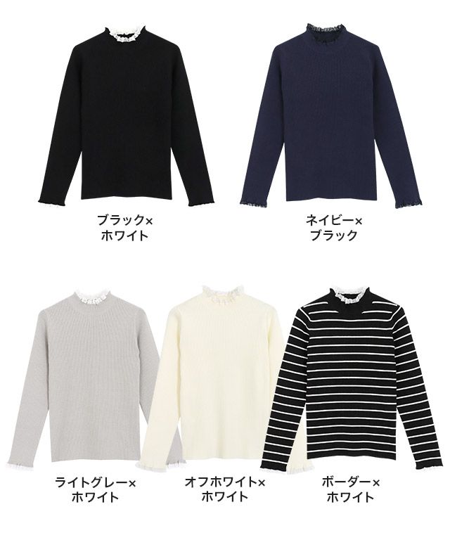 日本 BELLUNA - 蕾絲木耳領拼接針織上衣-條紋x白