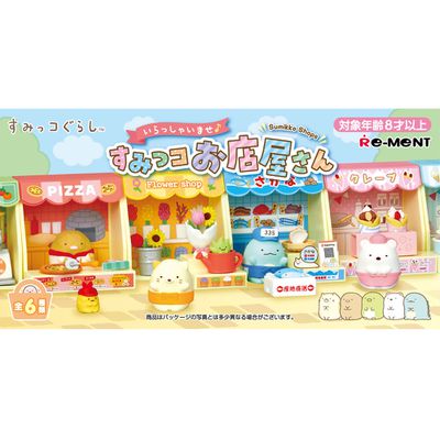 RE-MENT - 角落小夥伴系列 歡迎光臨♪角落小夥伴小店 整組6種
