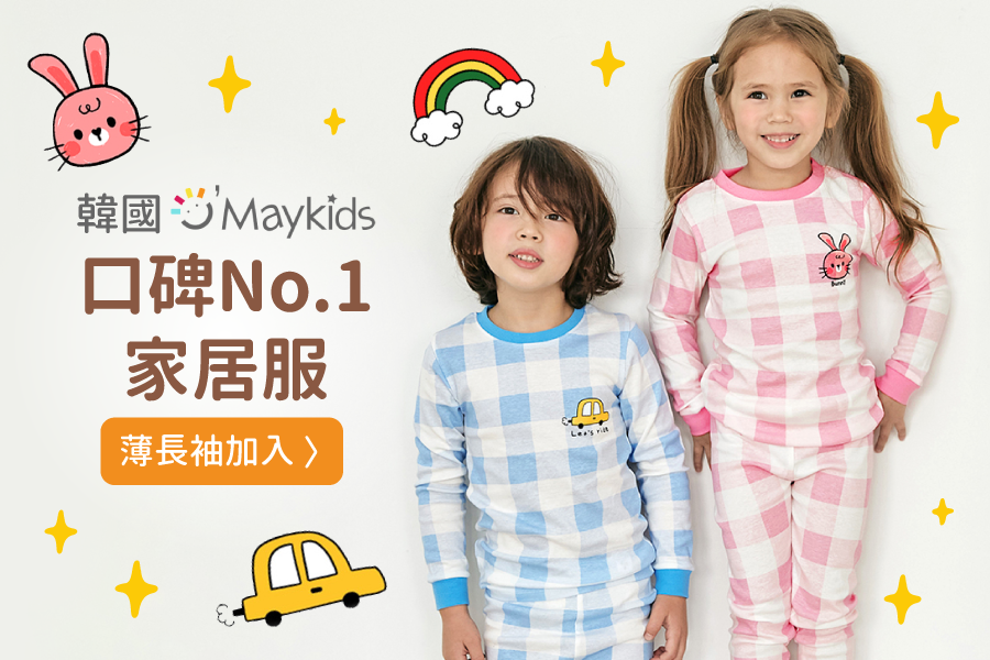 韓國 Maykids - 30支有機棉長袖家居服-鬱金香-紅X白
