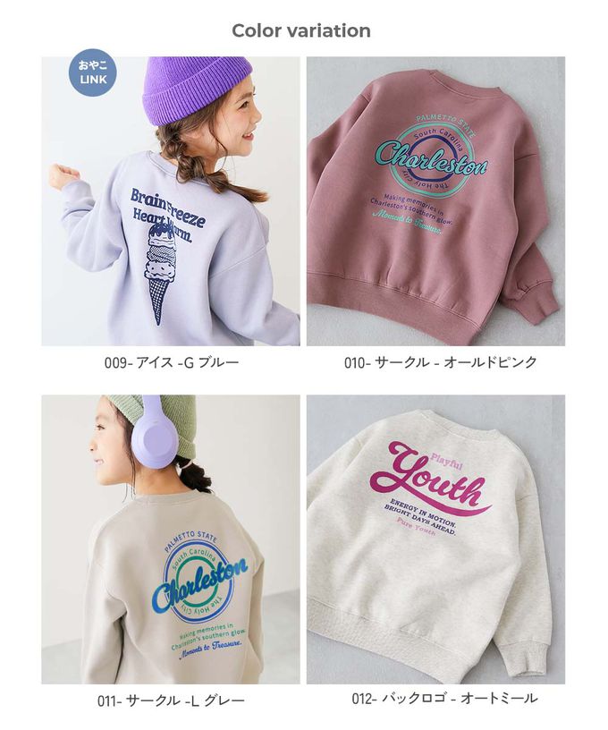 日本 devirock - 熱銷定番 裏起毛落肩大學長袖上衣-英文LOGO-濃綠