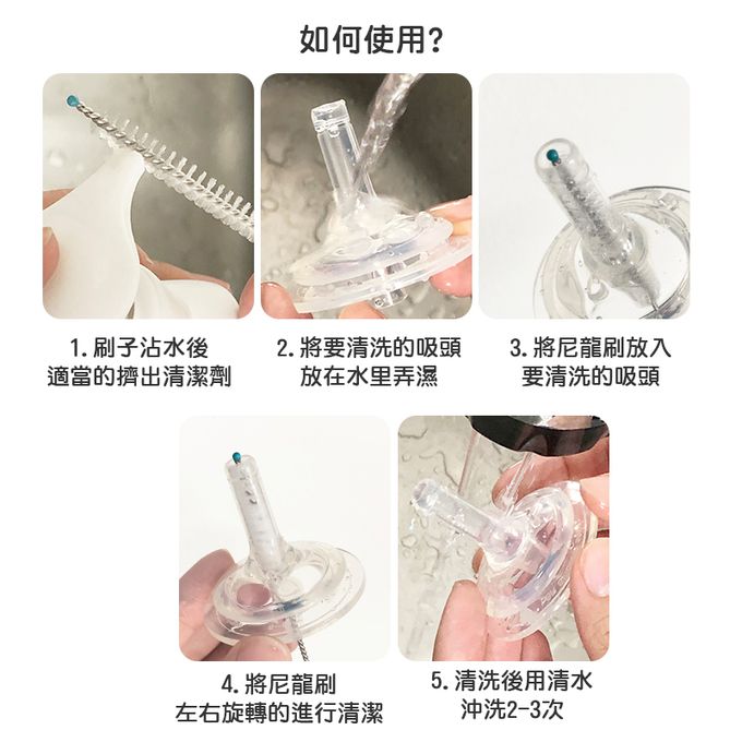 正韓 hibee - 極柔細各類水瓶/水壺/奶瓶 廚房萬用海綿刷+ 茶壺嘴刷+吸管刷-HTB001