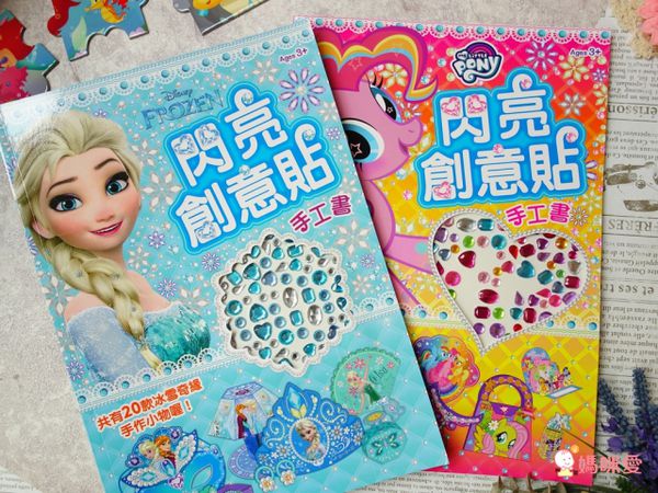 超便宜單本57元起！迪士尼卡通人物★ 洞洞書 / 著色拼圖 / 口袋書 / 泡泡棒 ★放假打發時間必備