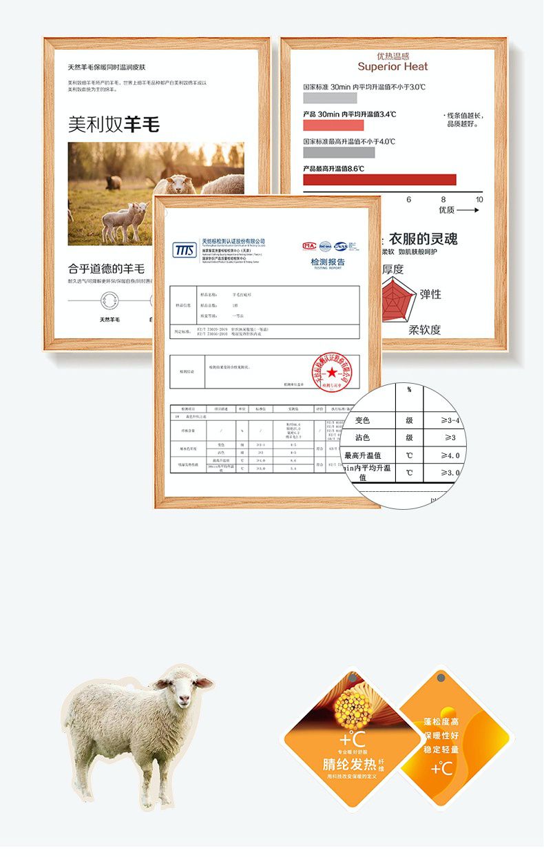 2%羊毛絨高領長袖上衣-高領-棕色