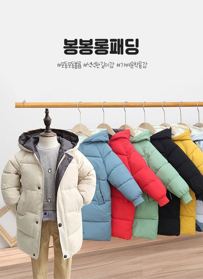 韓國 OZKIZ - 大口袋澎澎長版防風連帽外套-象牙白